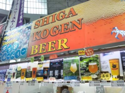 クラフトビールブーム